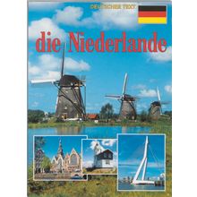 Die Niederlande door Bert van Loo