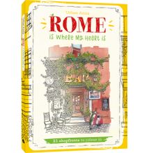 Rome is where my heart is