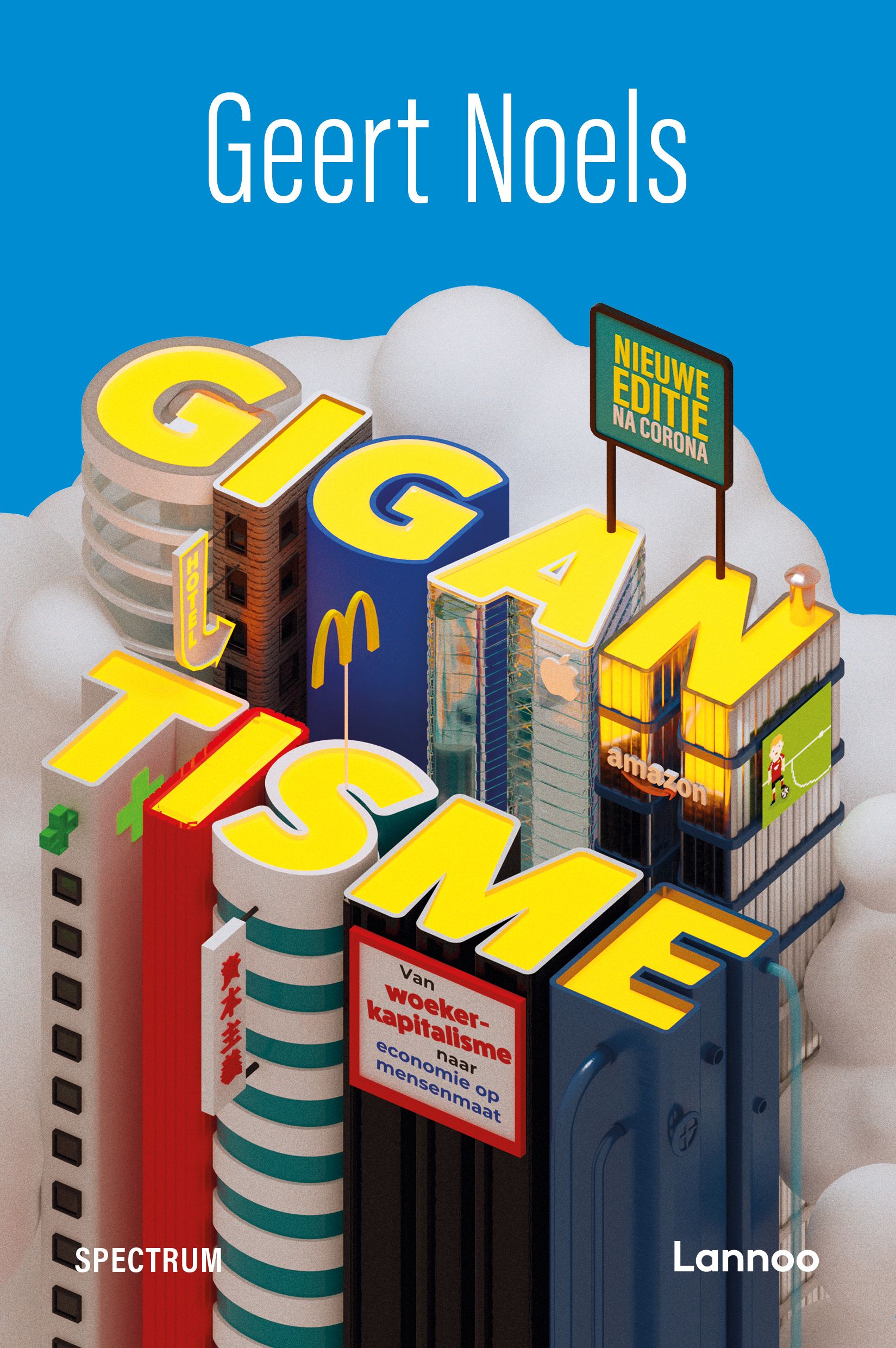 Gigantisme